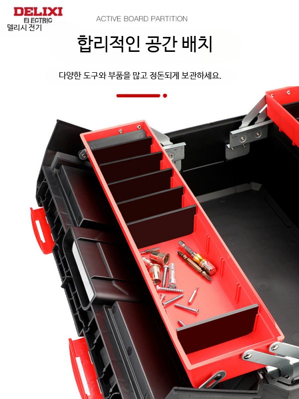 대형 다용도 공구함 초대형 수납 가방 이동식 다기능 정리함 가정용공구함 65자 21인치더블오픈수납상자 - 상세 이미지 4