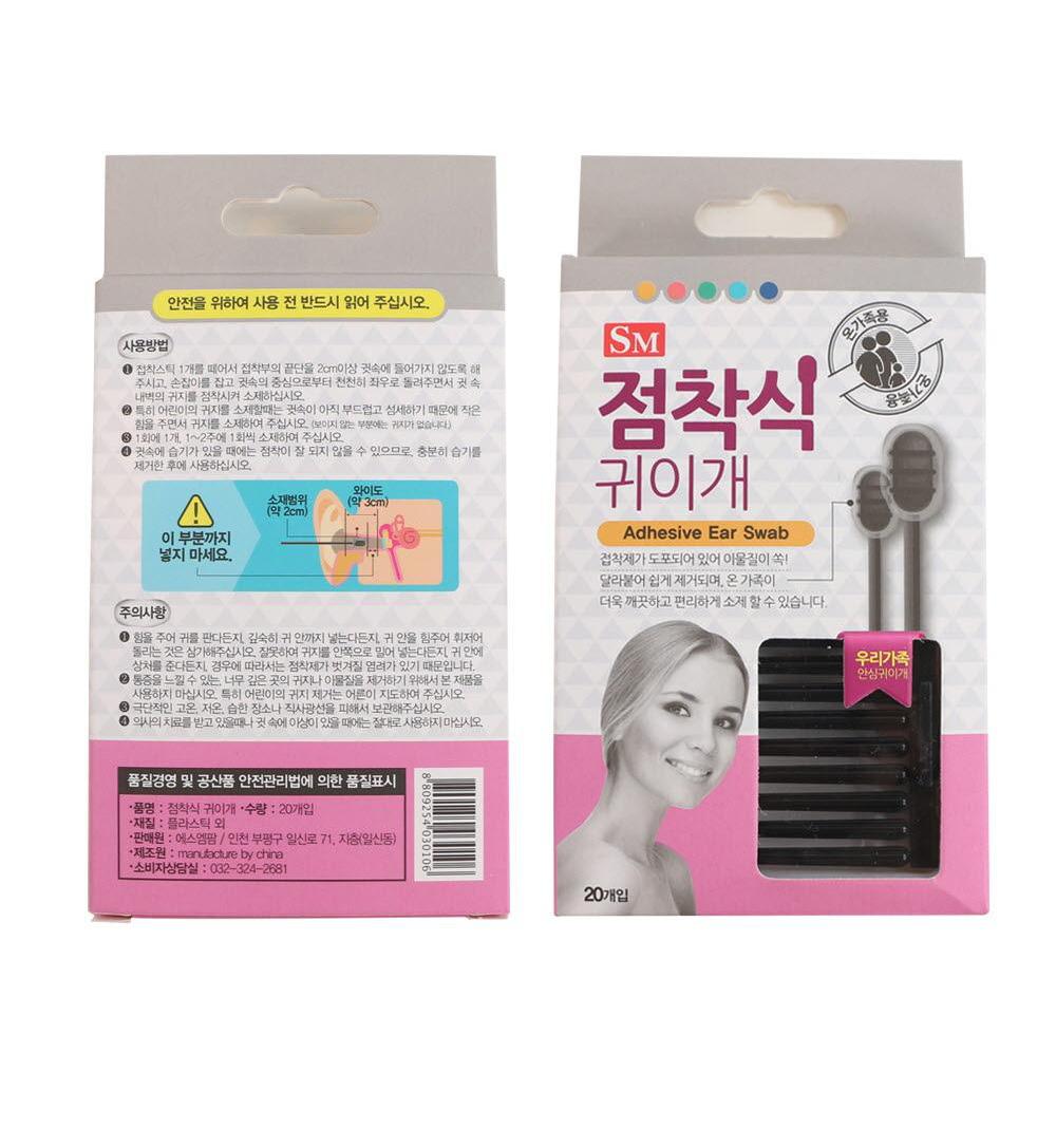 끈끈이 면봉 플라스틱 블랙 면봉 귀지 찍찍이 끈끈이 귀이개 - 상세 이미지 3