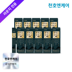 [라운지전용] 천호엔케어 지리산 흑염소진액 엑기스 흑염소즙 스틱 진옥고 ... 맛있게 먹은 솔직 후기 - 상품 이미지 1