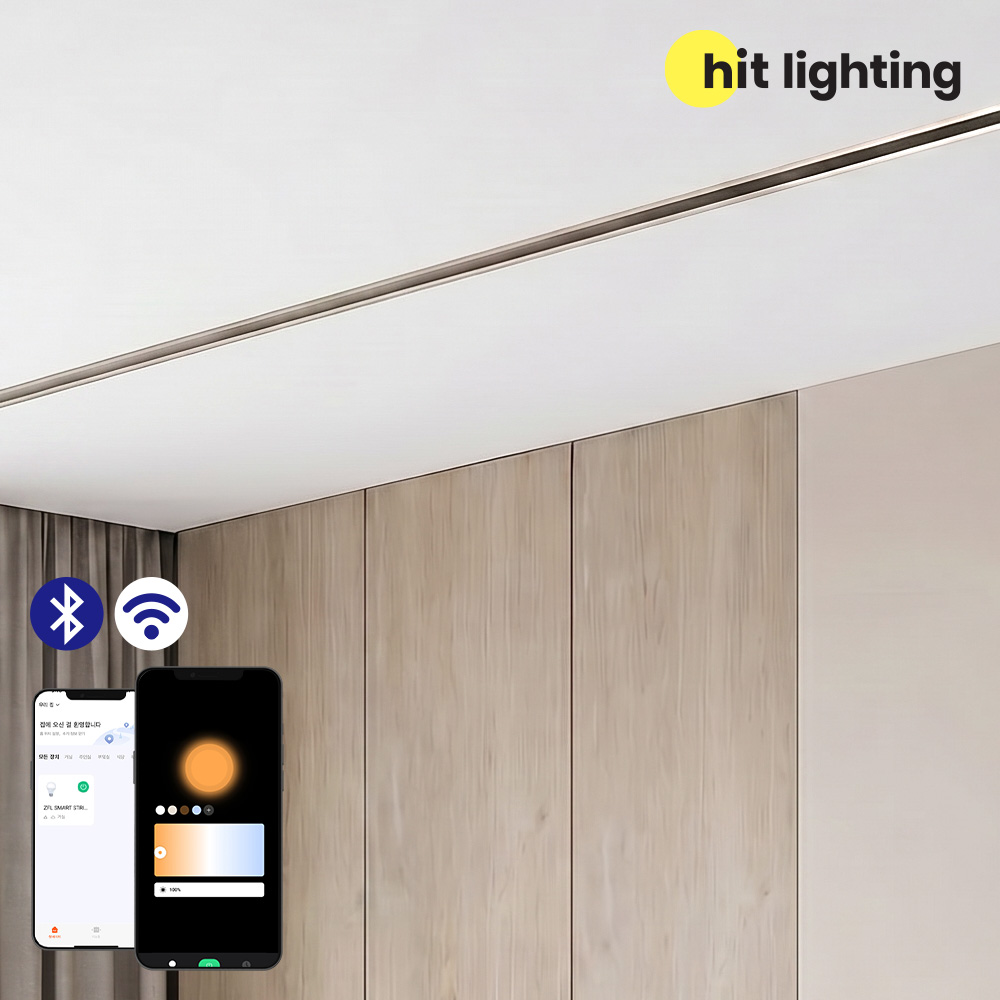 아루스 M15 CCT IOT 마그네틱조명 LED 레일등 라인 확산형 레일 2M 니켈 - 상품 이미지