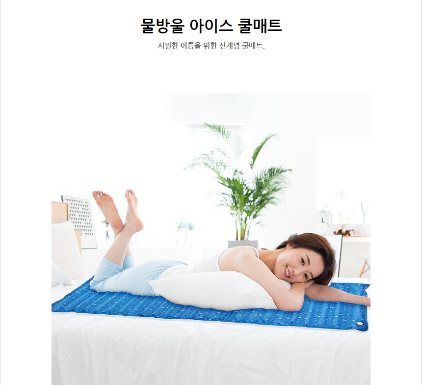 휴대용 냉수매트 여름 캠핑 차박 냉수매트 물 - 상세 이미지 2