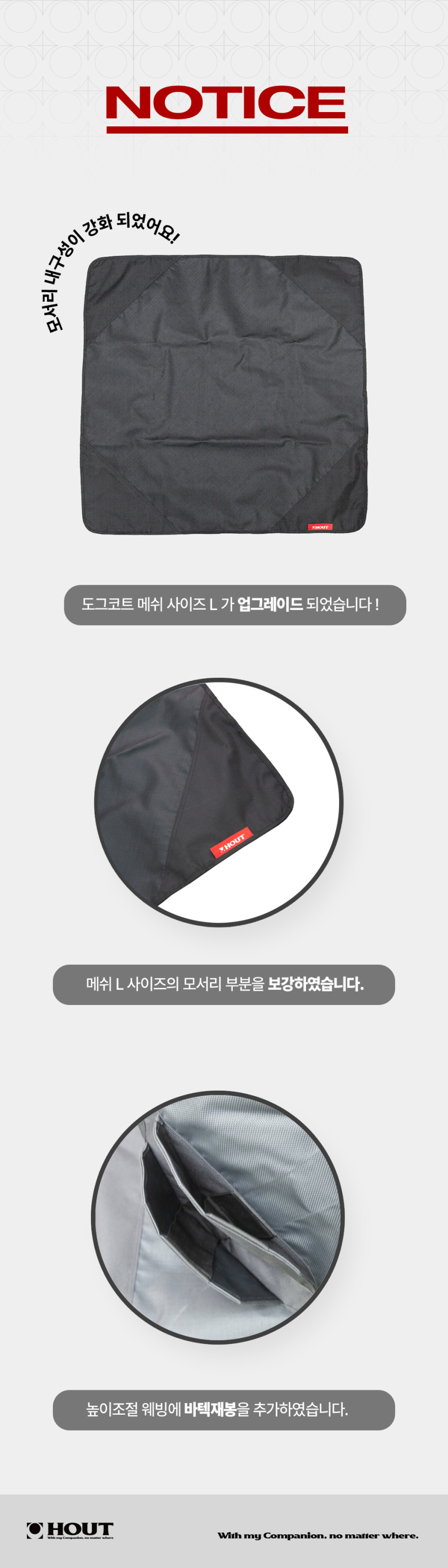 하웃 강아지 의자 해먹 캠핑 의자 메쉬 도그코트 판매처 상세 정보 이미지 3