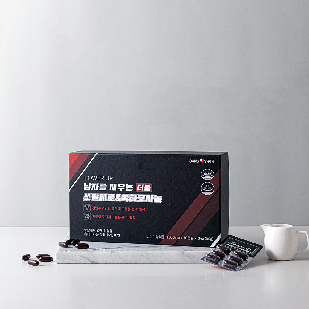 쏘팔메토 옥타코사놀 전립선 남자 정력 영양제 30캡슐 X 3EA (총 90EA) 이미지 8