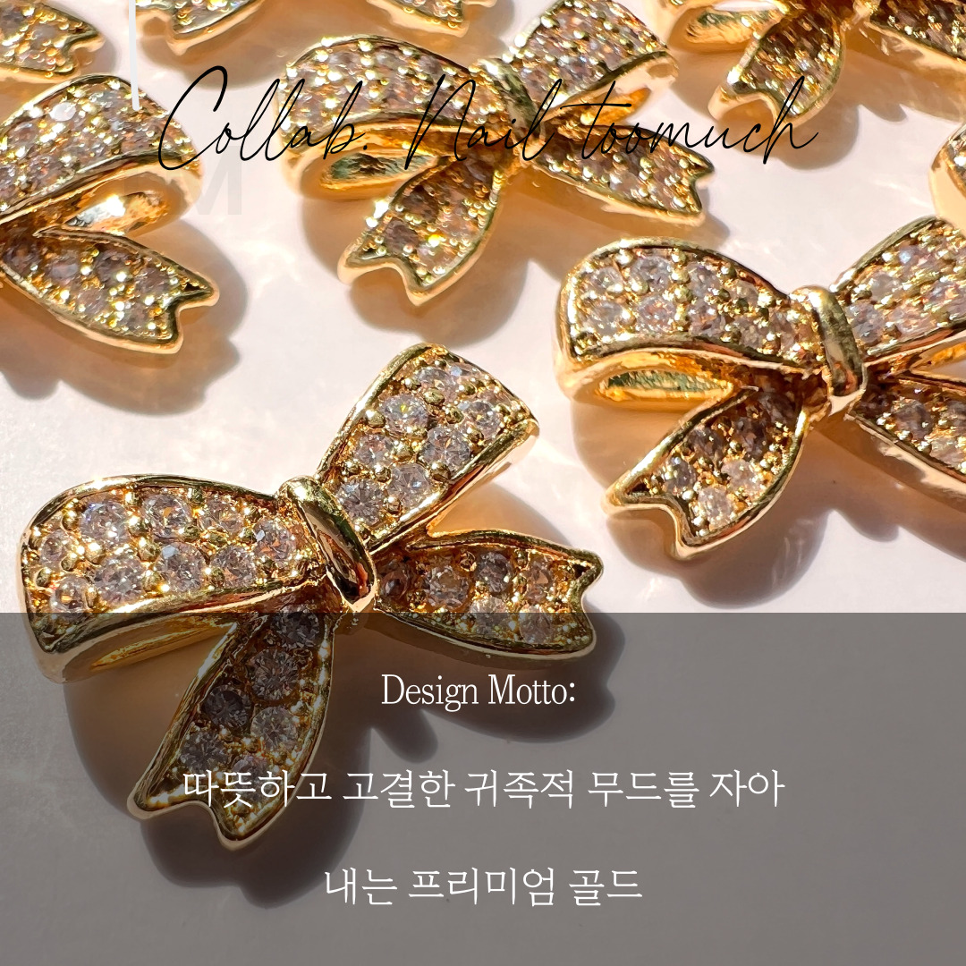 네일 투머치 시그니처 리본 파베 지르콘 아트 스톤 국산 수제 파츠 NTM-108 이미지 6
