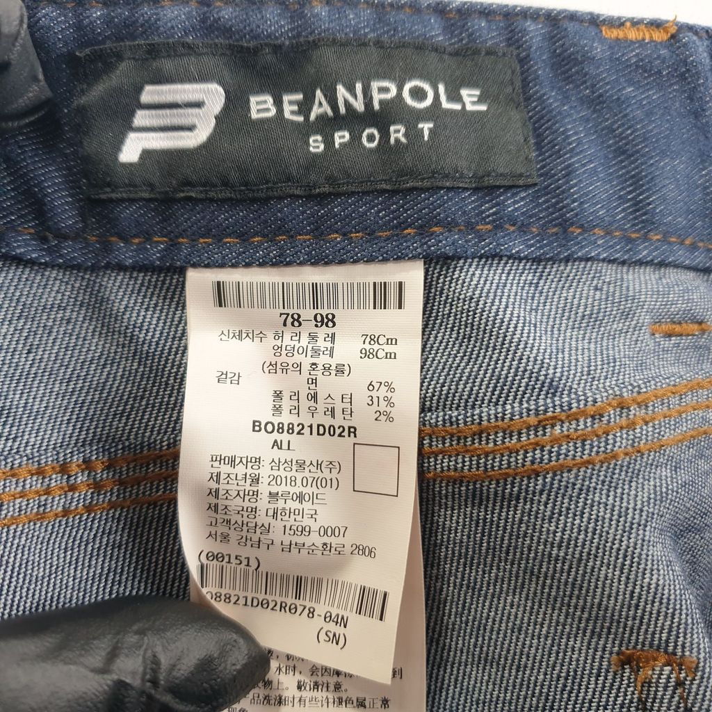 빈폴 네이비 남자 청바지 30인치 N7195 이미지 8
