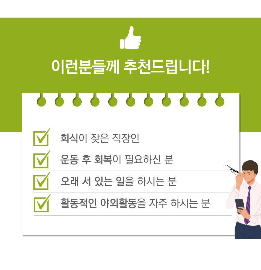 목초액 패치 발바닥 목초액 파스 대나무 수액 시트 패치 - 상세 이미지 5