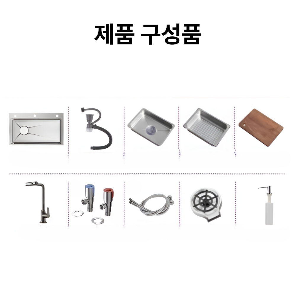 윤슬 쾌속배수 싱크볼 멀티 스텐 사각 엠보 리폼 싱크대 교체 설거지통 - 상세 이미지 2