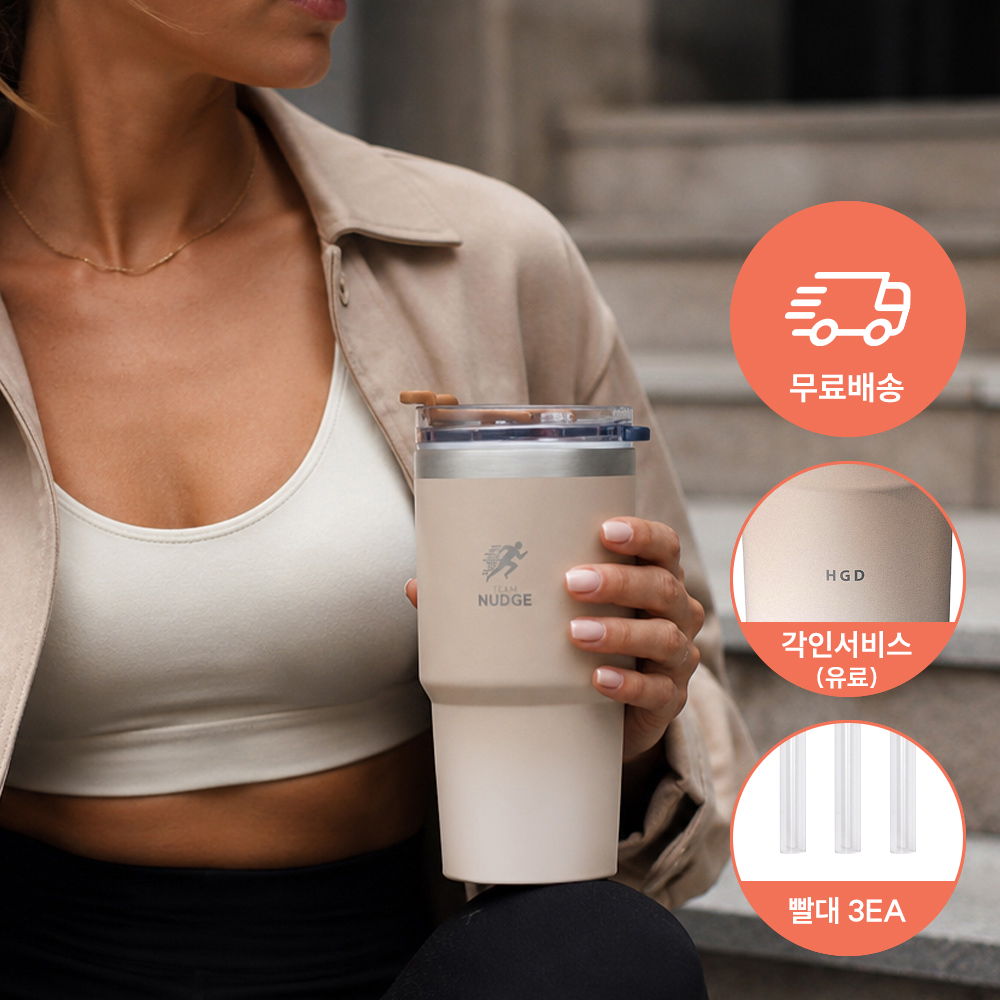[빨대3개 증정+각인포함] 팀넛지 보온보냉 밀폐 텀블러 600ml, 아이보리 - 상세 이미지 3