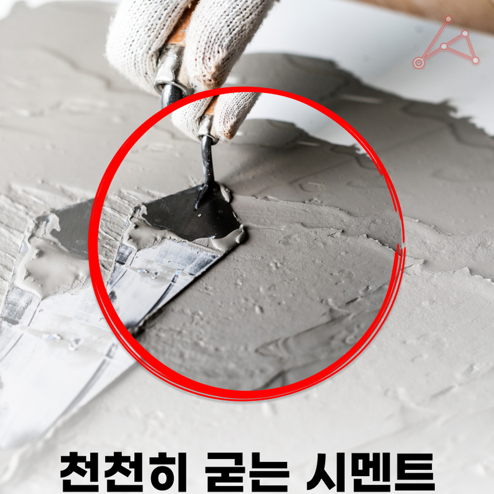 셀프보수건축자재 보수몰탈 전문가용초속경몰탈 2kg 30분경화 - 상세 이미지 5