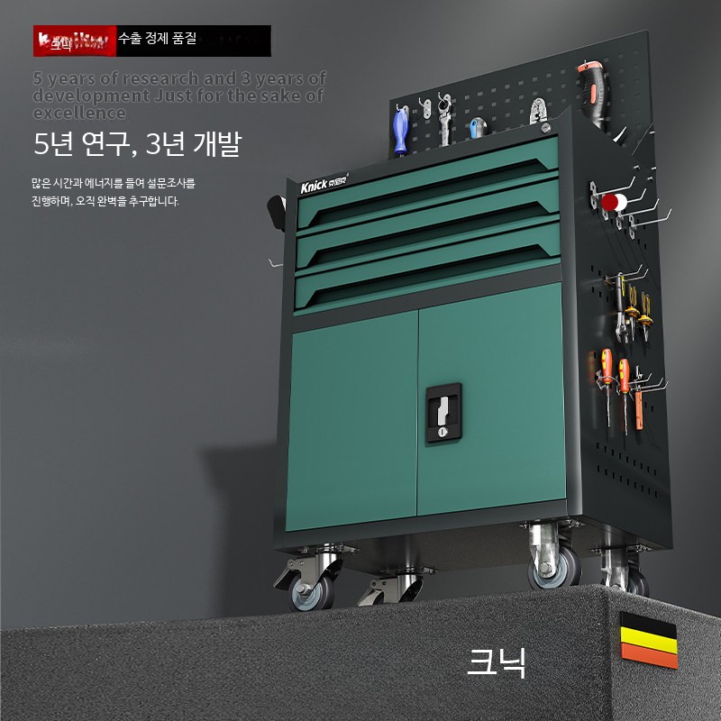 공구 캐비닛 이동식 다기능 작업장 수납장 산업용작업대 철제공구함 공구보관대 다크 야색 1단 서랍 트롤리 - 상세 이미지 4