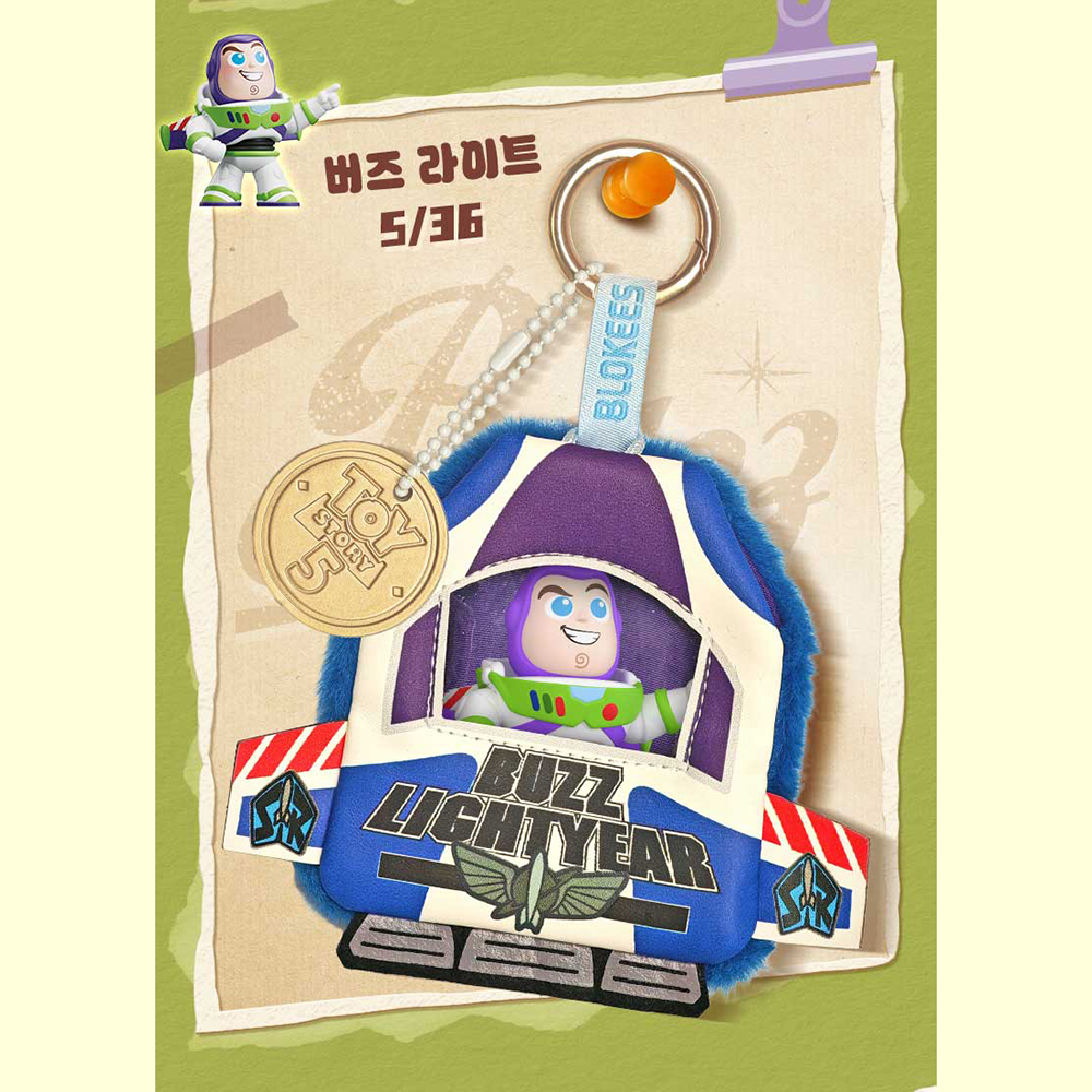 블로키 토이스토리5 굿즈 피규어 플러시 메모리 키링 우디 버즈 제시 알린 포키 릴리패드 1BOX 장난감 선물 스티커 세트 - 상세 이미지 4