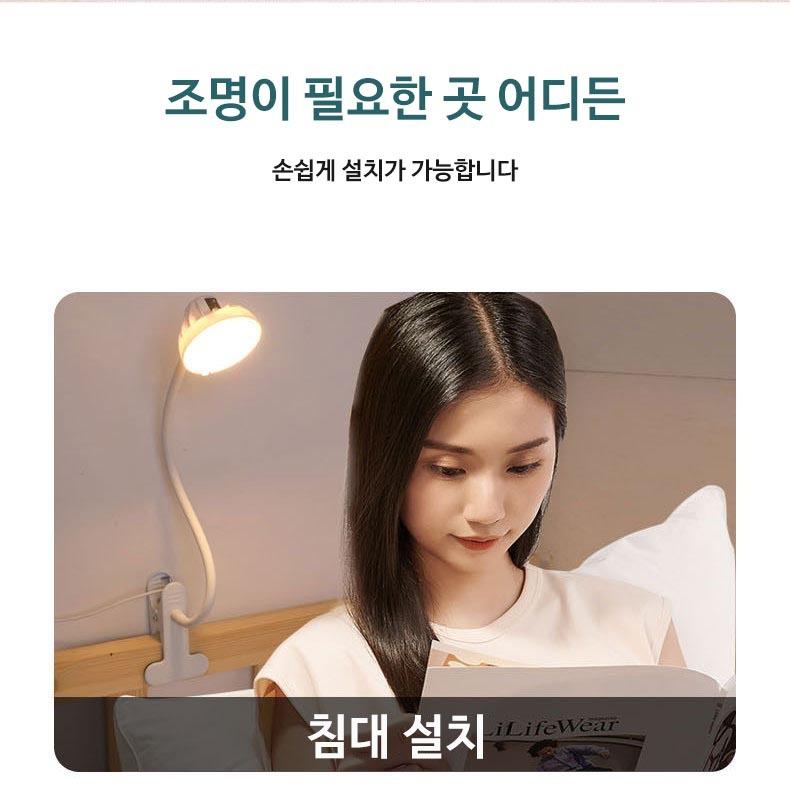 책상용 USB 조명 집게 책상고정 스탠드 - 상세 이미지 3