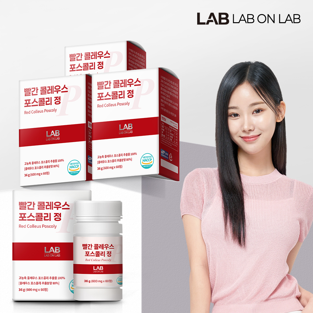 랩온랩 더레드 빨간 20배 고농축 콜레우스 포스콜리 추출 정 빨간통 60정, 3개 - 상품 이미지