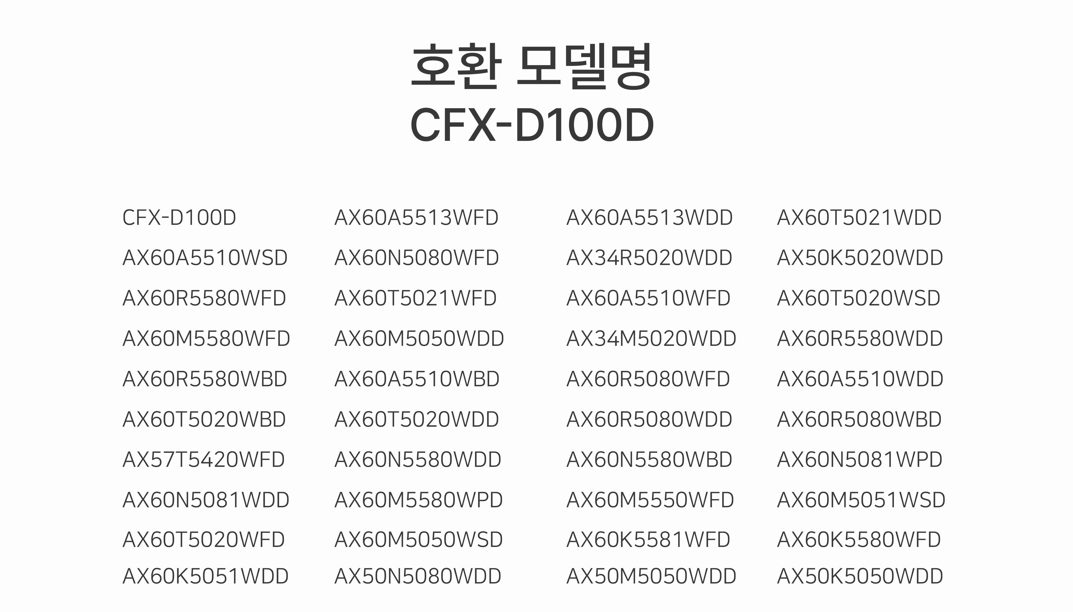[호환] 삼성 공기청정기 필터 블루스카이 CFX-G100D 6000 - 상세 이미지 4