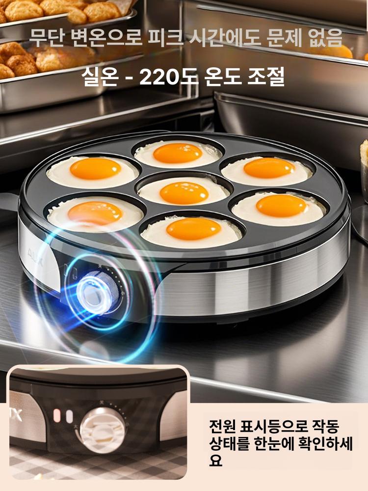 후라이팬 계란 에그팬 계란후라이 메이커 7구 에그프라이팬 계란팬 전기 계란후라이기 LA-102-JDG - 상세 이미지 5