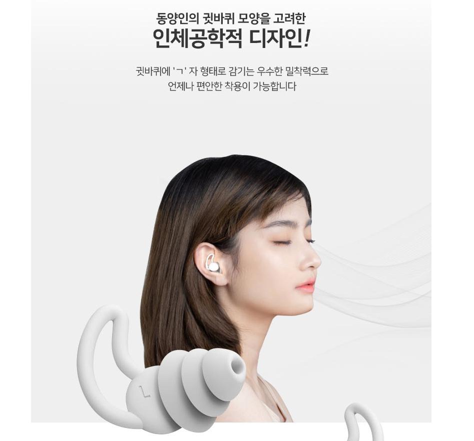 기내용 귀마개 소리 차단 숙면 귀마개 소음방지 수험생 귀마개 이미지 8