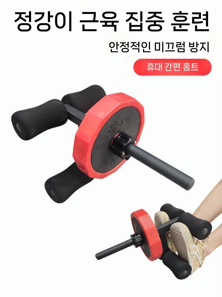 전경골근 운동기구 다리 발목 종아리 기구 트레이닝 하체 25mm - 상세 이미지 4