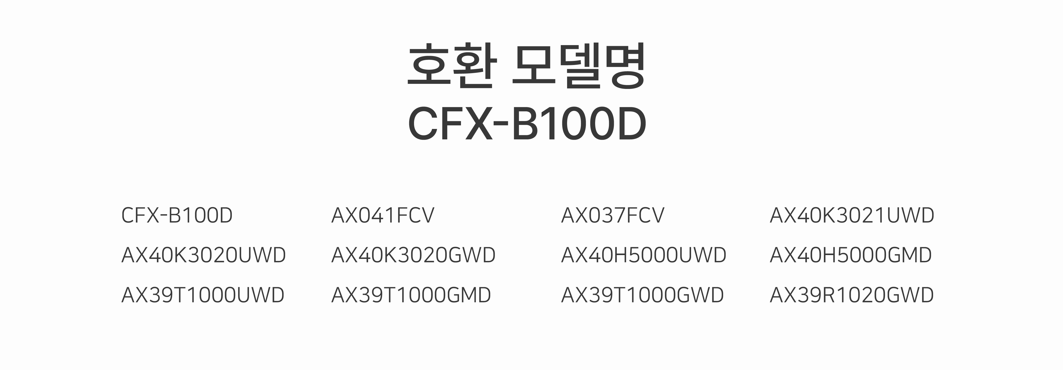 [호환] 삼성 공기청정기 필터 블루스카이 CFX-G100D 6000 - 상세 이미지 5