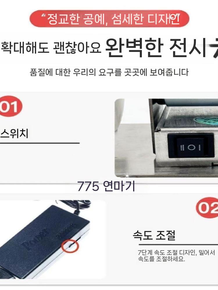 그라인더 칼갈이 숫돌 연마기 샤프너 연삭기 소형 연삭기 - 상세 이미지 3