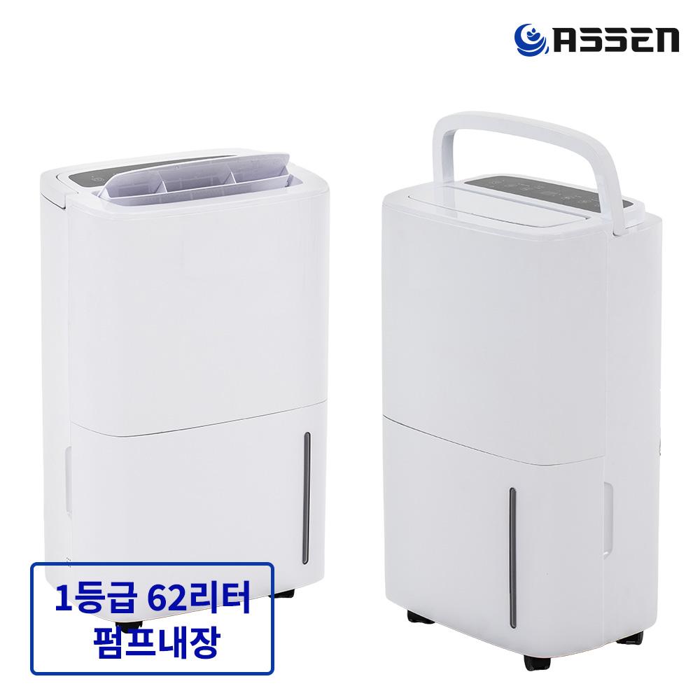 아쎈 가정용 대용량 매장 카페 거실 저소음제습기 60리터 AT-70P - 상세 이미지 4