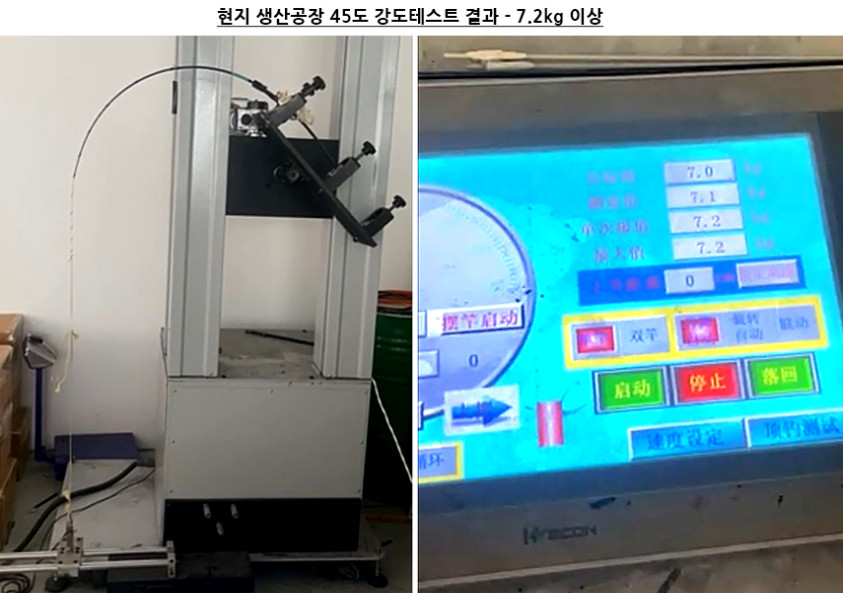 다낚시 끝판왕 쭈갑 티탄 팁 8대2 액션 주꾸미 갑오징어 145B 티탄 판매처 상세 정보 이미지 3