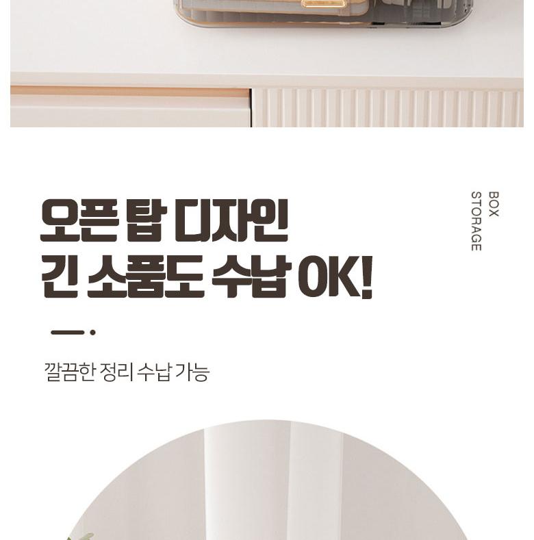 화장대 아크릴수납 정리서랍장 서랍식정리함 - 상세 이미지 5