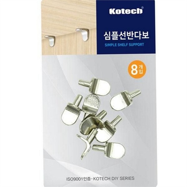 진열장 선반 다보 싱크대 선반 고정핀 고정 목재 - 상세 이미지 2