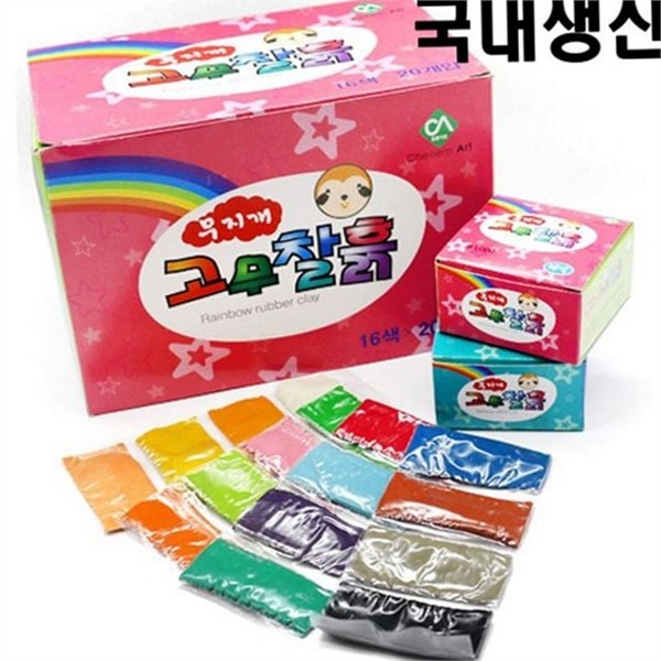무독성 어린이 고무 찰흙 16색20개1갑 클레이 유아 찰흙 놀이 만들기 - 상품 이미지