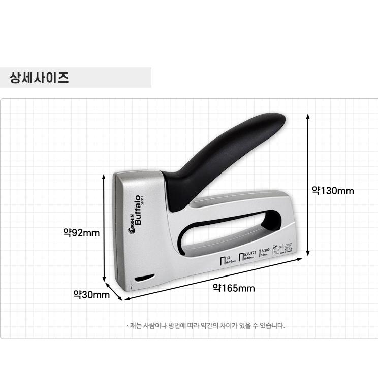 목공용 스템플러 목공 손타카 공업용 타카 작업용 스템플러 이미지 8