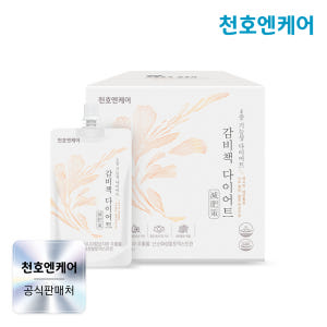 천호엔케어 액상 가르시니아 기능성 다이어트보조제 감비책 다이어트 14포,... 맛있게 먹은 솔직 후기 - 상품 이미지 1