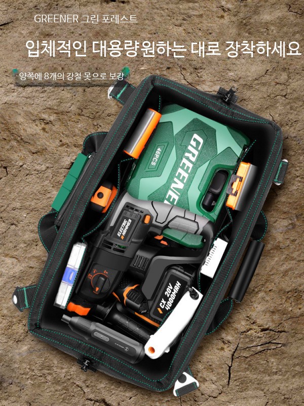 다기능 휴대용 공구가방 견고한 캠핑 멀티수납백 내구성 강한 보관가방 목공용 캔버스백 13인치 입문 이중 방수 - 상세 이미지 4