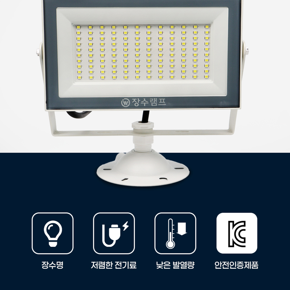 IP67방수건축물외관투광조명 안전인증공사현장 주광색야간작업LED투광등 50W - 상세 이미지 4