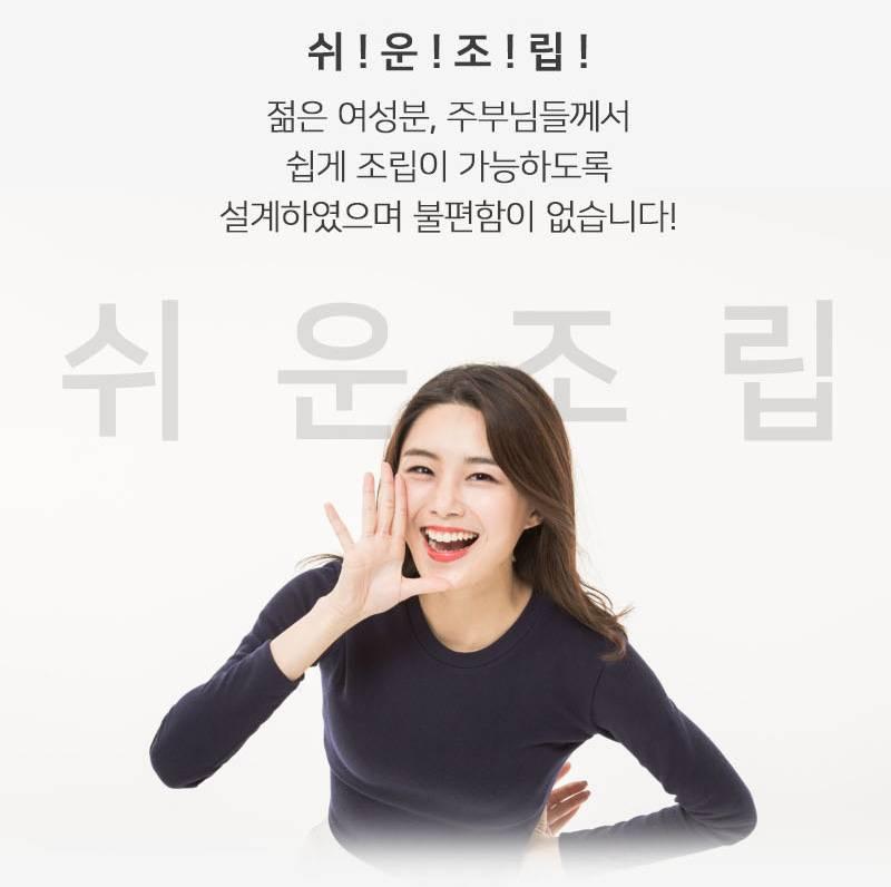 학생 방 옷장 첫 자취 옷장 조립형 옷장 싱글 - 상세 이미지 4