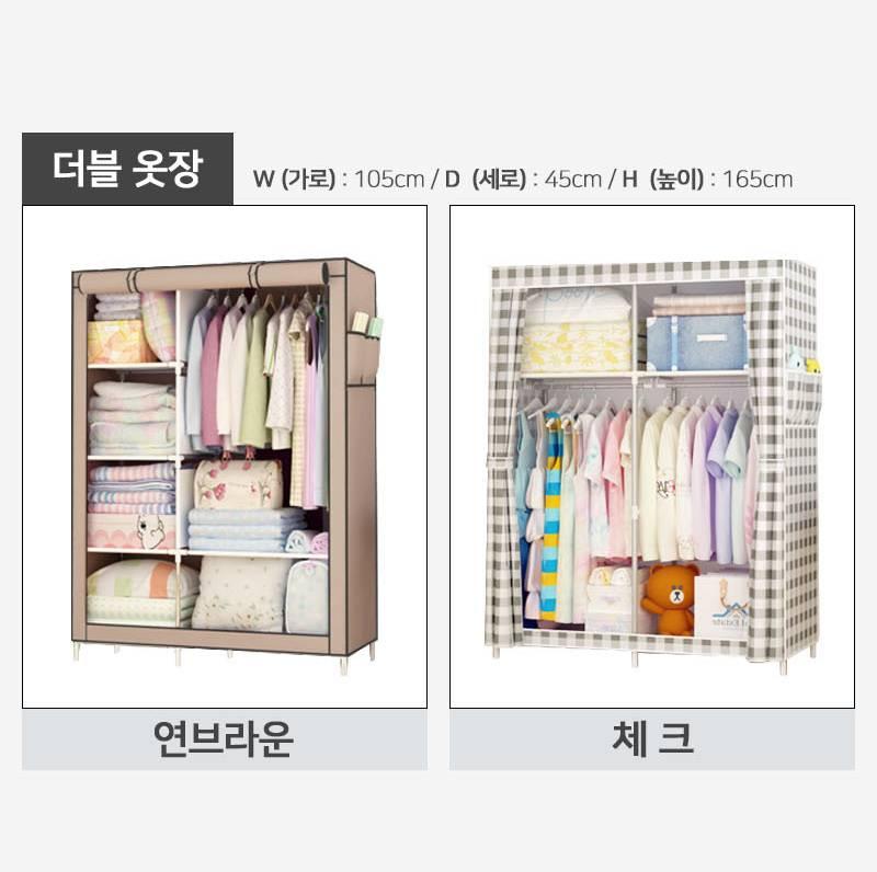 학생 방 옷장 첫 자취 옷장 조립형 옷장 싱글 이미지 8