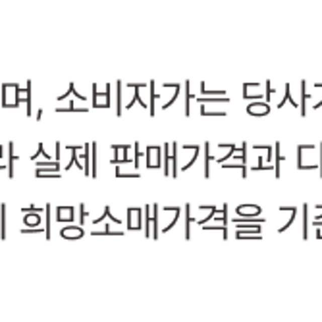 듀얼소닉 맥시멈 알파 (집중초음파 무한샷 / 3중 고주파 케어)