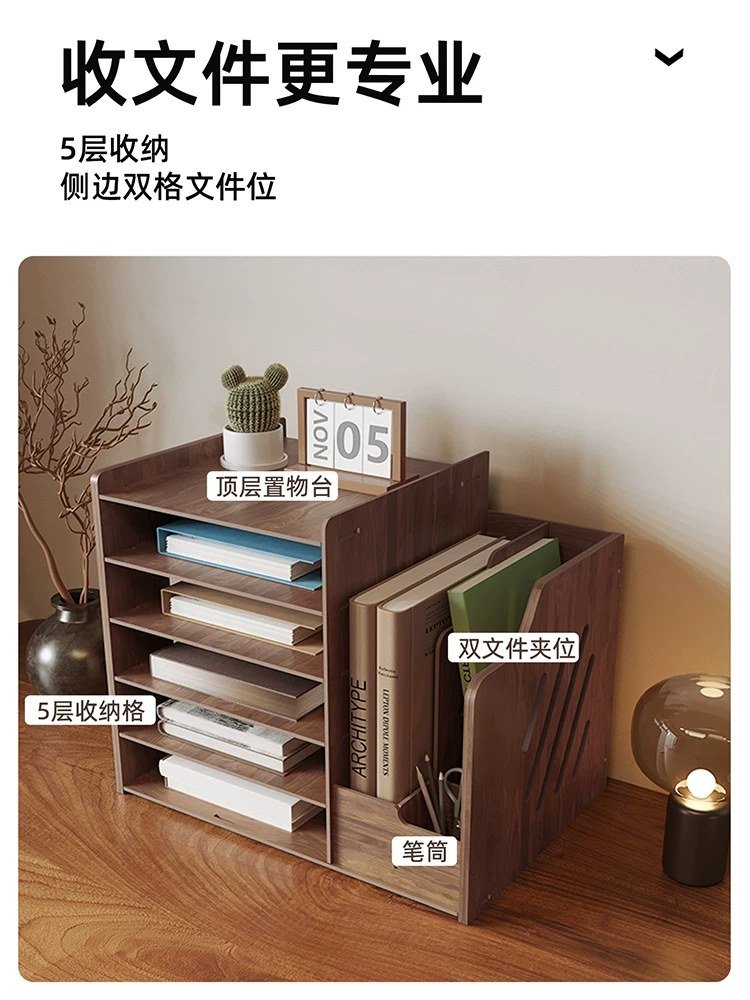 데스크 오거나이저 원목 A4 다기능 파일 정리함 서류 보관 책상 수납함 호두나무색 4 - 상세 이미지 3