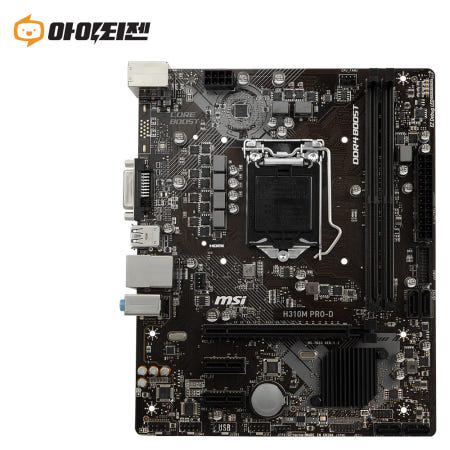 MSI [중고]H310M PRO-D 인텔 H310 메인보드 8세대 9세대 1151v2소켓 MSI