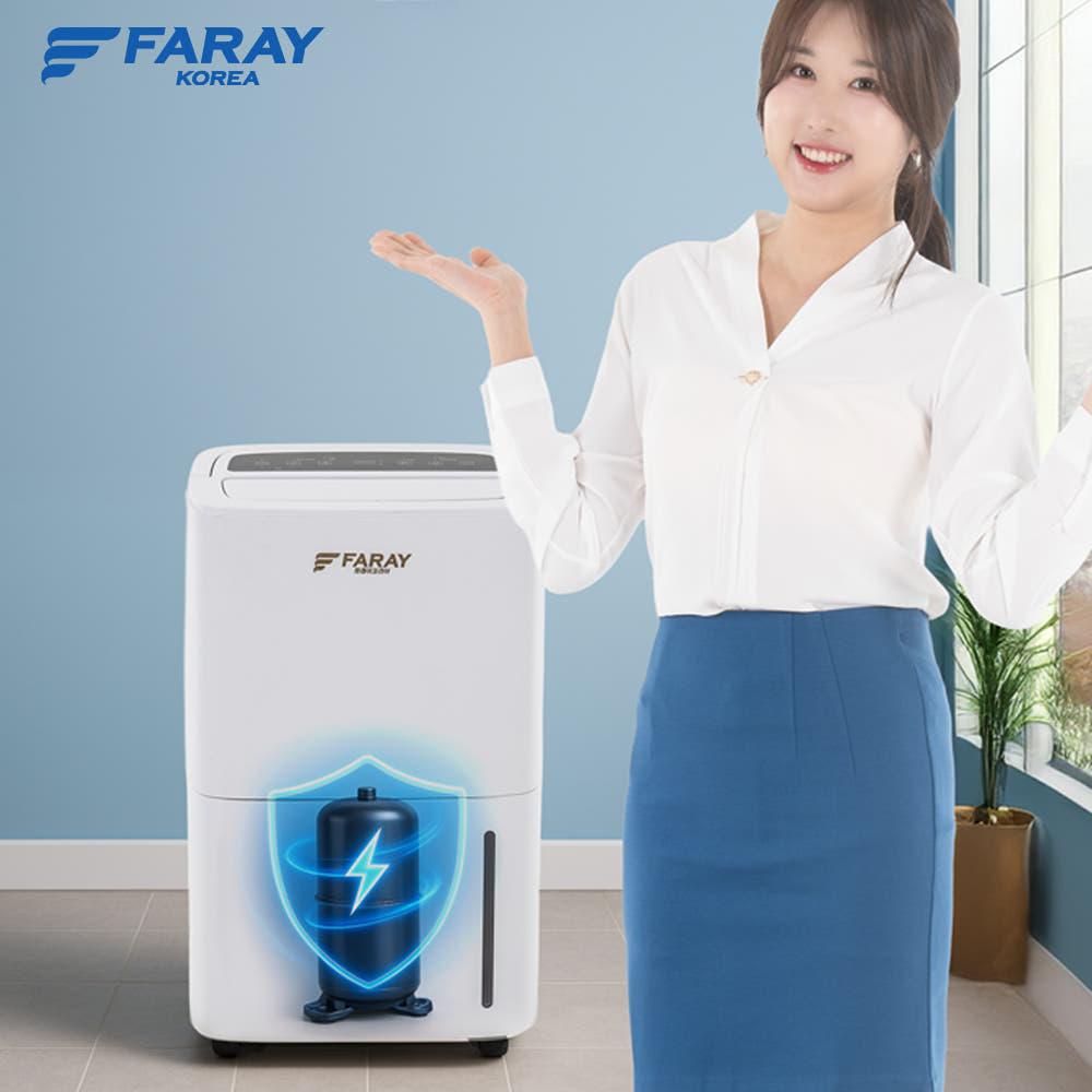 화레이 1등급 가정용 60리터 사무실 거실 저소음 강력제습기 FA-70P 이미지 7