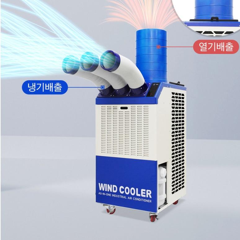 화레이 산업용에어컨 행사장 작업장 3구코끼리 물통형 행사장냉방기 FPC-K6900 - 상세 이미지 4