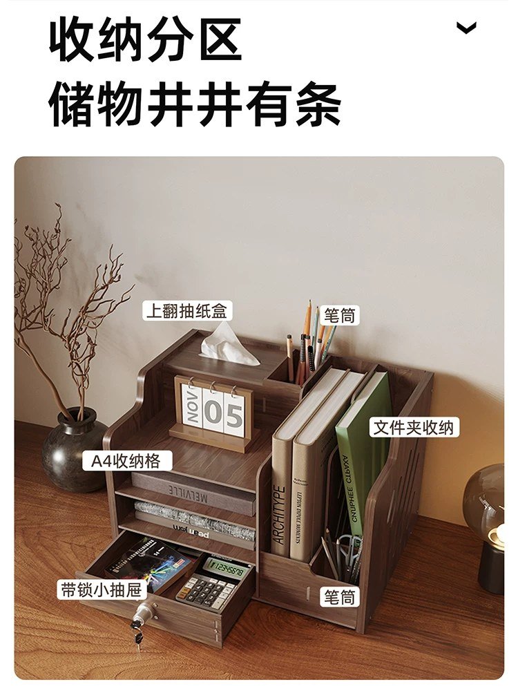 데스크 오거나이저 원목 A4 다기능 파일 정리함 서류 보관 책상 수납함 호두나무색 4 - 상세 이미지 2