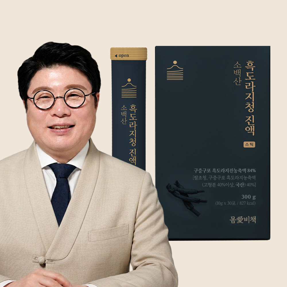 배 도라지청 흑도라지청 약도라지 스틱 진액 국산 30포 가격 추이 몸애비책 배 도라지청 흑도라지청 약도라지 스틱 진액 국산 30포 - 최저가 28,400원