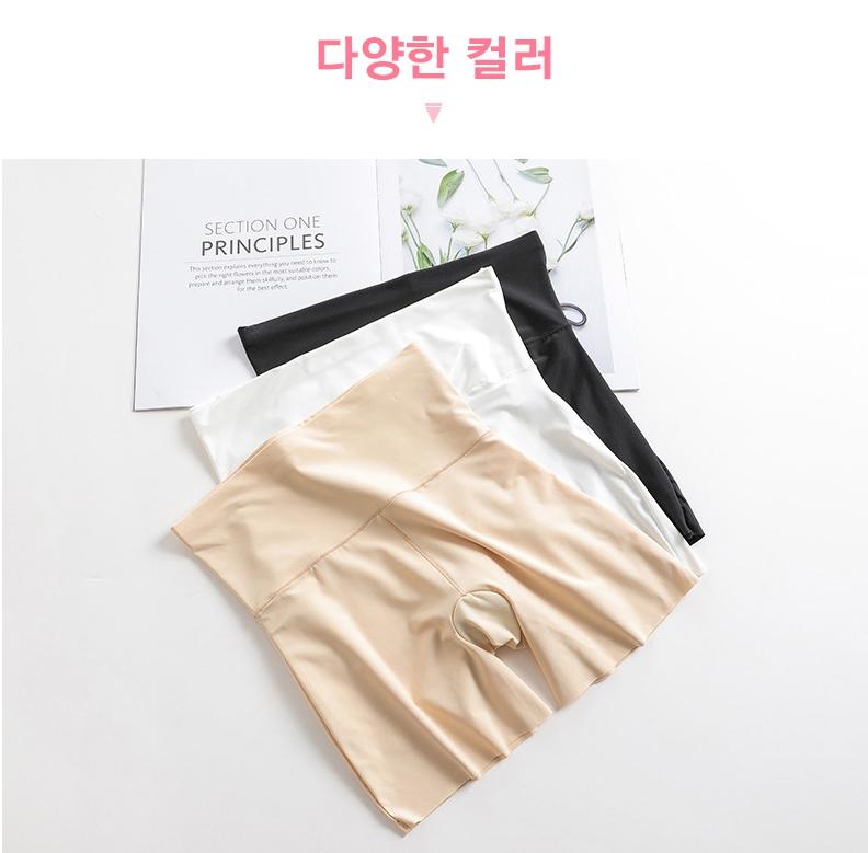 여자 사각팬티 치마팬티 속바지 교복 보정속옷 이미지 7