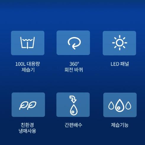 화레이 대용량 100리터 식물원 동물원 산업용 대형제습기 자연배수 FA-115U 이미지 7