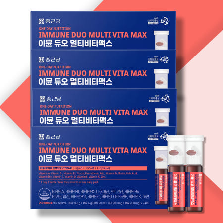 종근당 이뮨듀오 멀티비타맥스 24정, 4개
