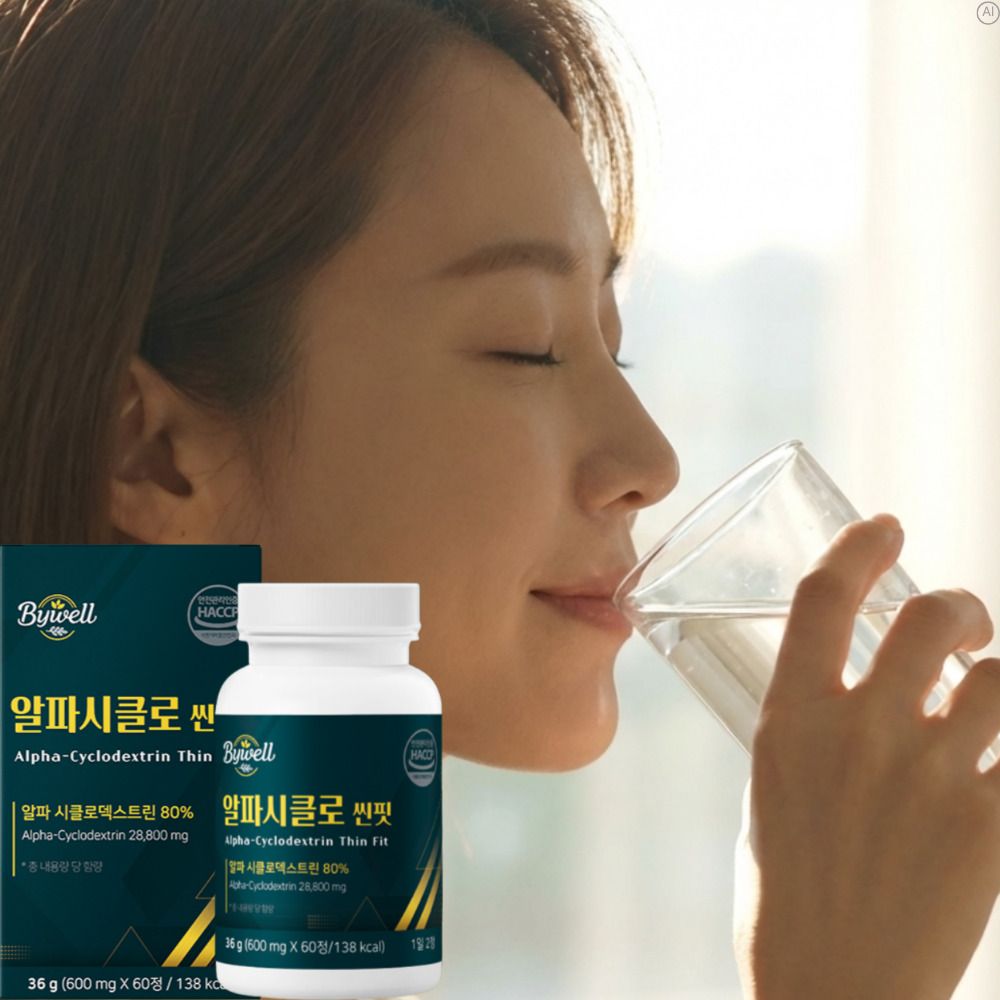 고함량 알파cd알약 알파시클로덱스트 중년여성 다이어트 약1개월 - 상세 이미지 2