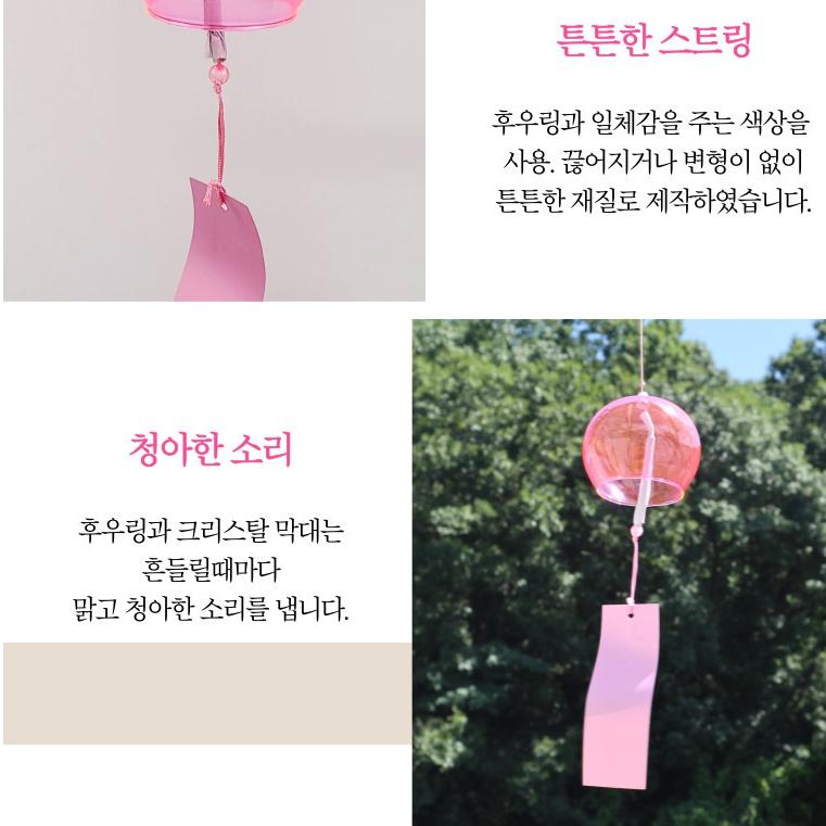 일본 후우링 만들기 DIY 후우링 재료 대형 핑크 - 상세 이미지 4