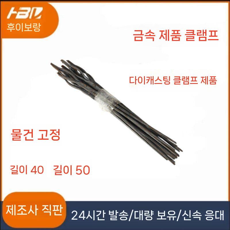 대장간집게 클램프 플라이어 펜치 무쇠 단조 막대 철제 40cm - 상세 이미지 5