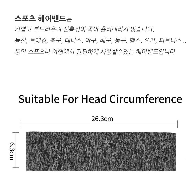 자전거 머리 밴드 땀제거 머리띠 작업 헤어 밴드 - 상세 이미지 2