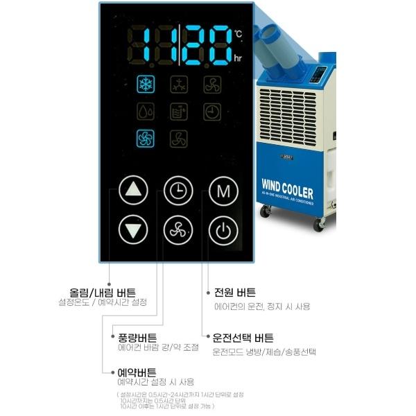 아쎈 골프장 2구 코끼리에어컨 야외용 실외기없는 일체형냉방기 AT-5990N 이미지 6