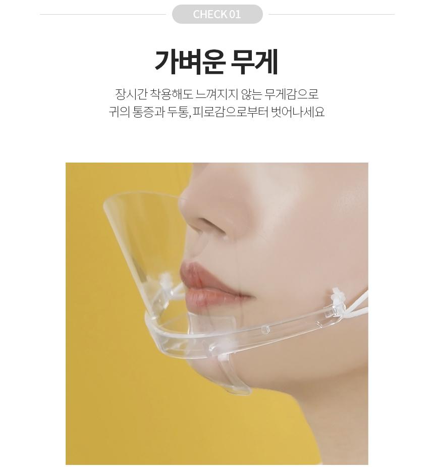 조리용 주방마스크 업소용마스크 음식점투명마스크 10p - 상세 이미지 3